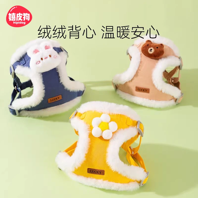 嬉皮狗—可爱立体玩偶狗狗牵引绳外出防丢泰迪比熊狗狗遛狗绳2449