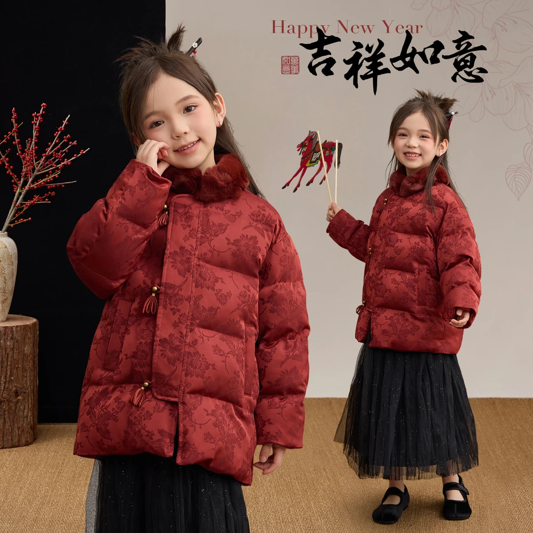 【锦上添花】女童新中式提花兔毛领外套国风新年棉服7226D