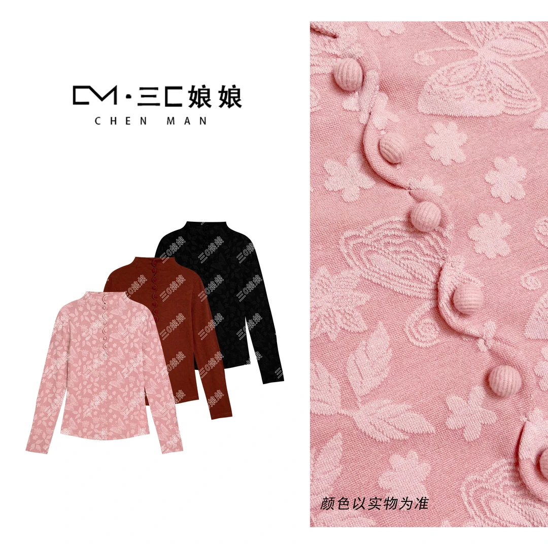 宸嫚三C娘娘【静和】11662新中式国风时尚半高领柔软舒适打底上衣