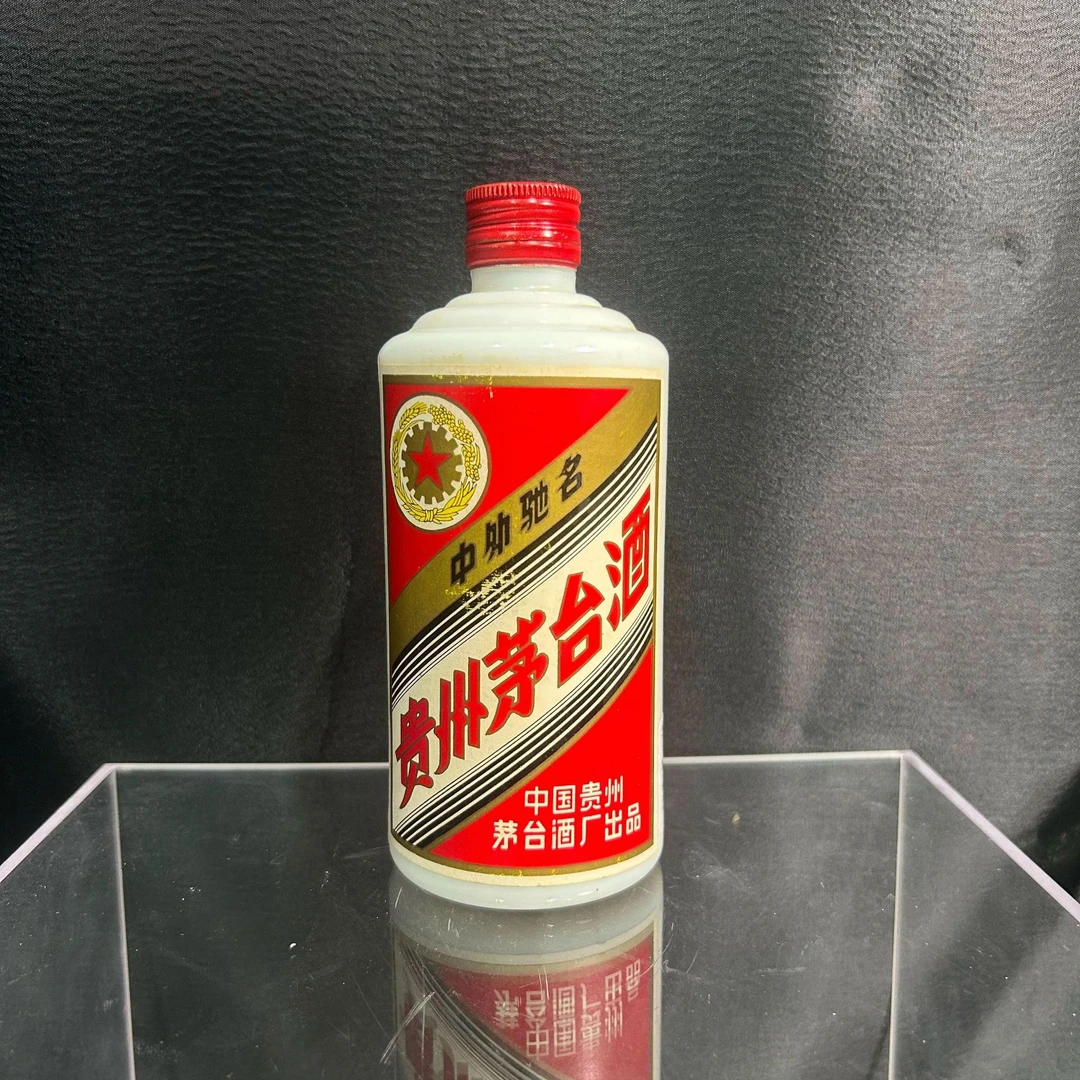 KWEICHOW MOUTAI/贵州茅台【瑕疵】茅台铁盖87年-90年