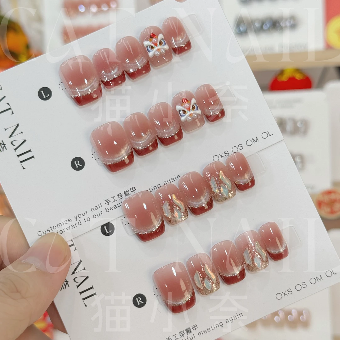 【美甲+烤灯+胶套装】新年醒狮【短方】全尺码穿戴甲美甲⑨