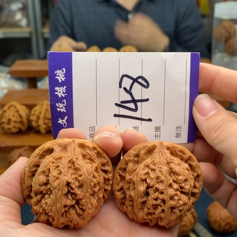 【闪购商品】文玩核桃吊坠44粗筋
