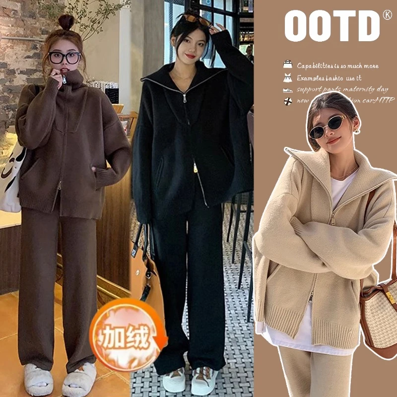 孕妇装秋冬新款时尚气质高级感穿搭加绒加厚翻领双拉链外套俩件套