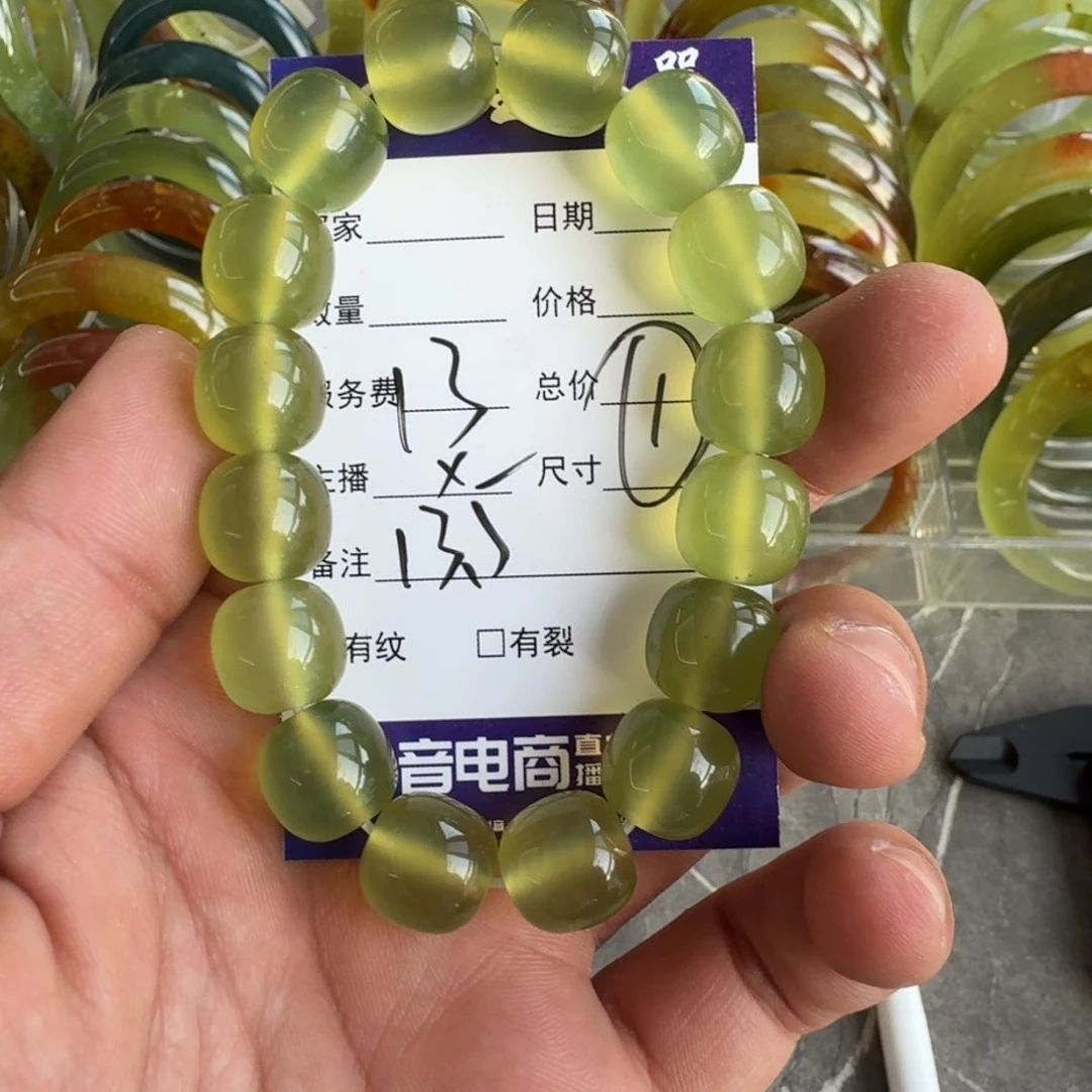 蛇纹石玉手镯合金