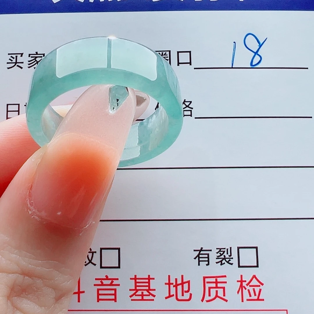 未镶嵌戒指翡翠风*戒圈