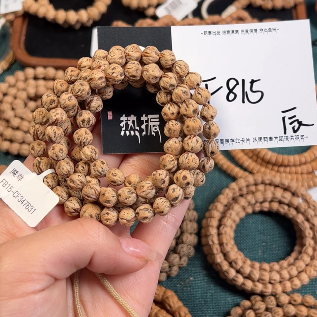 大***子吊坠柏香籽/百香籽