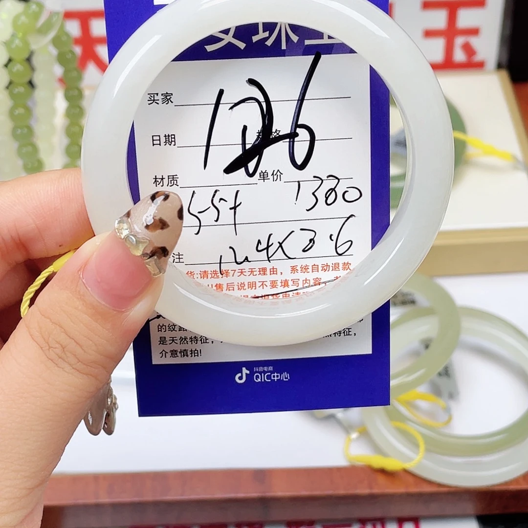 锦****和田玉未镶嵌手镯
