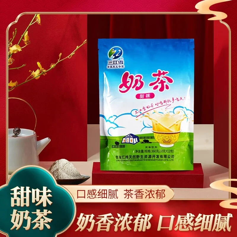 三江雪青海特产甜味奶茶粉粉质细腻即冲即饮独立小包奶茶360g
