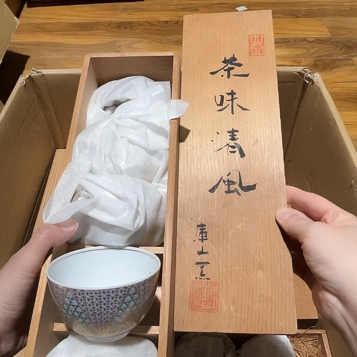 瓷片呀工艺品摆件瓷器摆件正能量