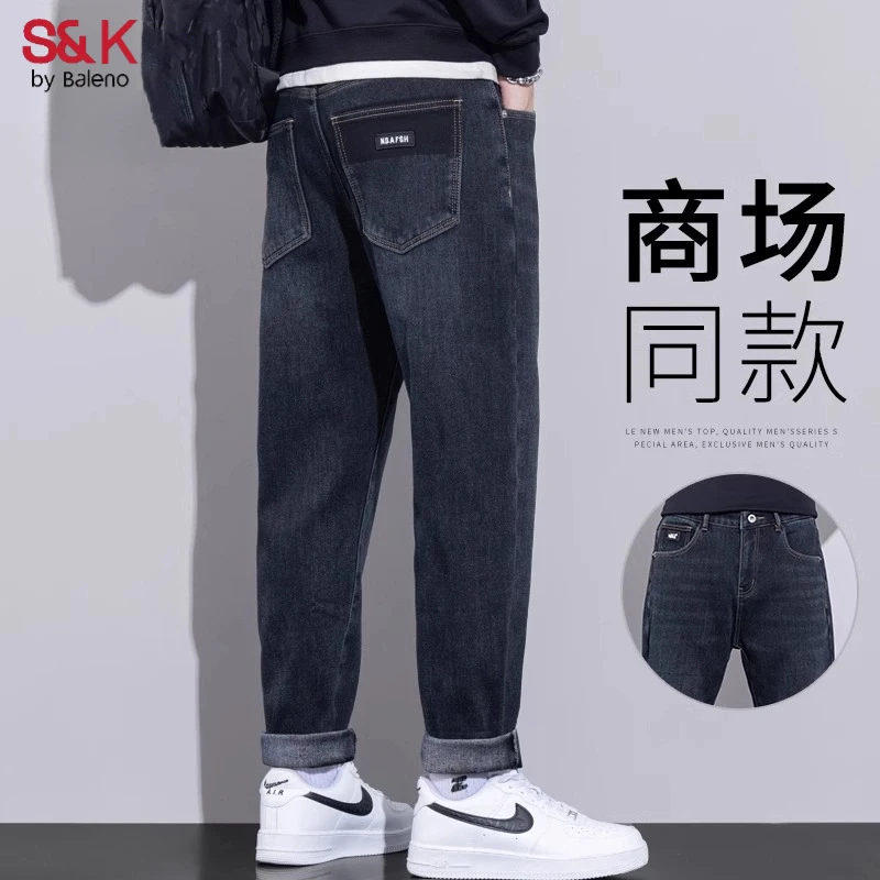 班尼路S&K男士牛仔裤宽松直筒2024秋冬季新款加绒加厚弹力长裤子