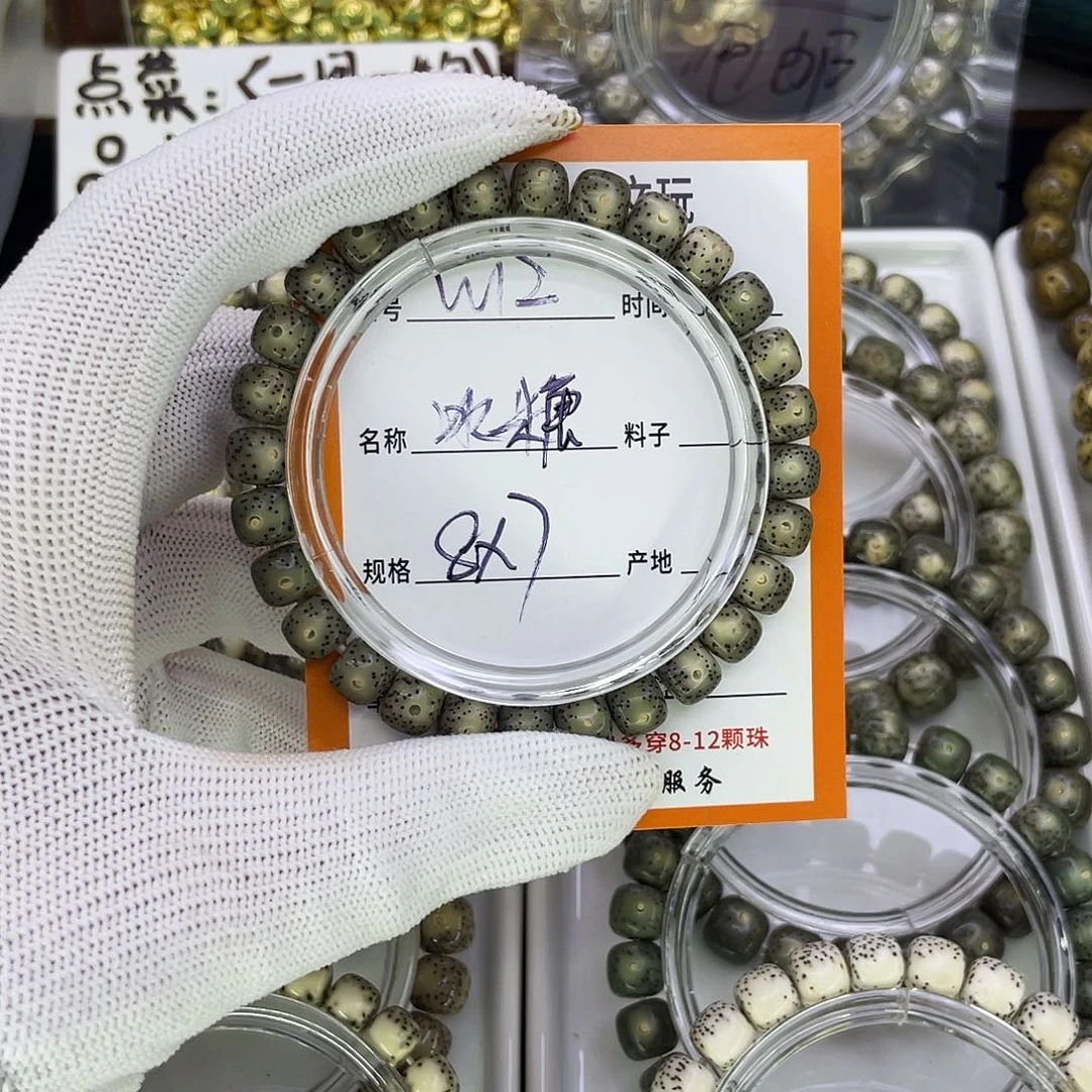 吊坠星月菩提W冰糖
