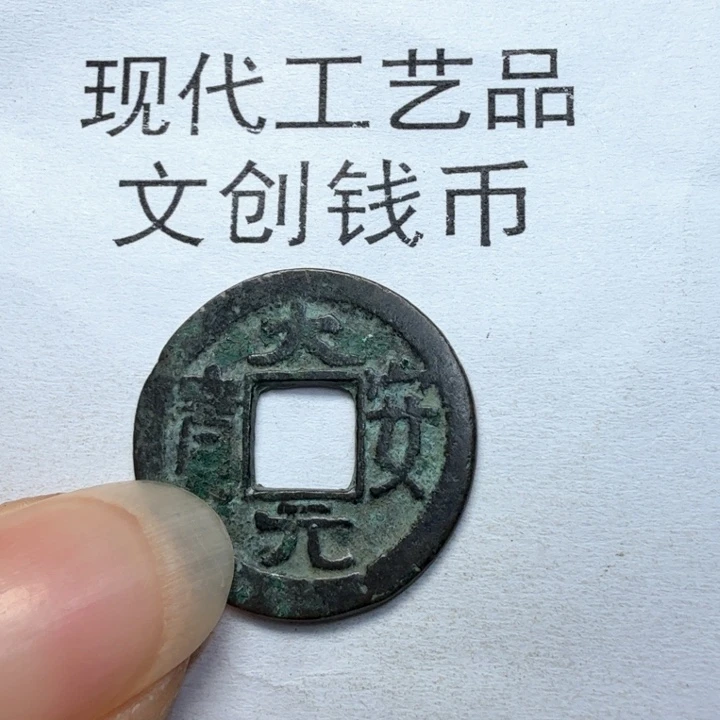 C***p老铜复刻一比一工艺品