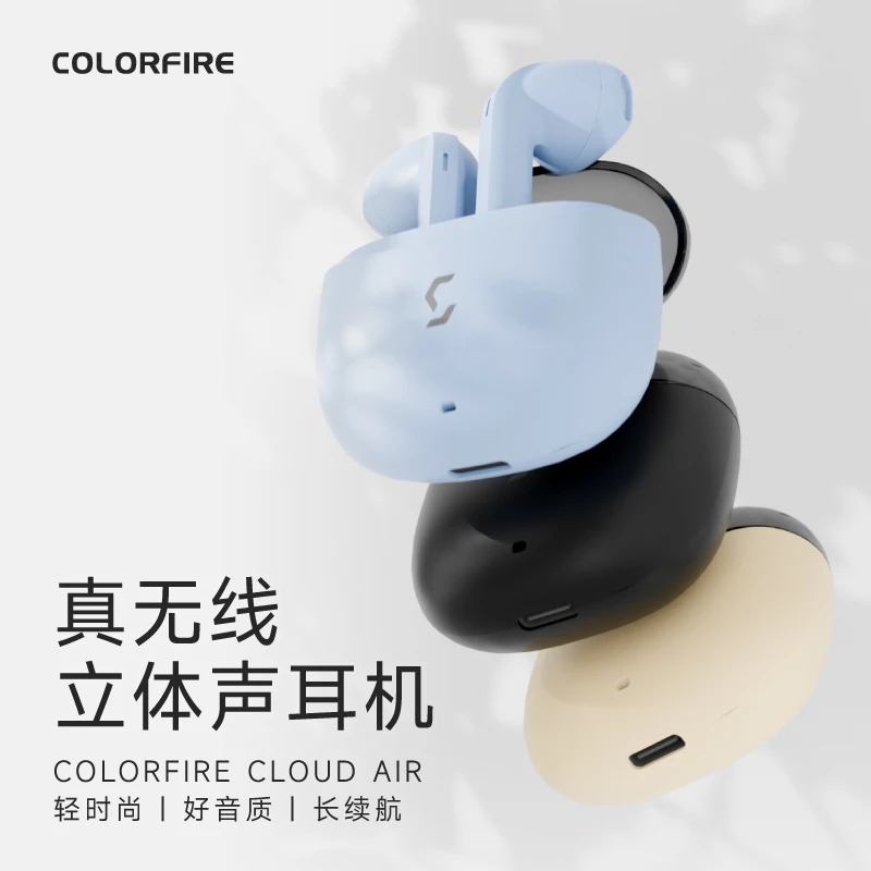 七彩虹无线蓝牙耳机推荐入耳式耳机通话降噪双耳蓝牙5.3 适用安卓