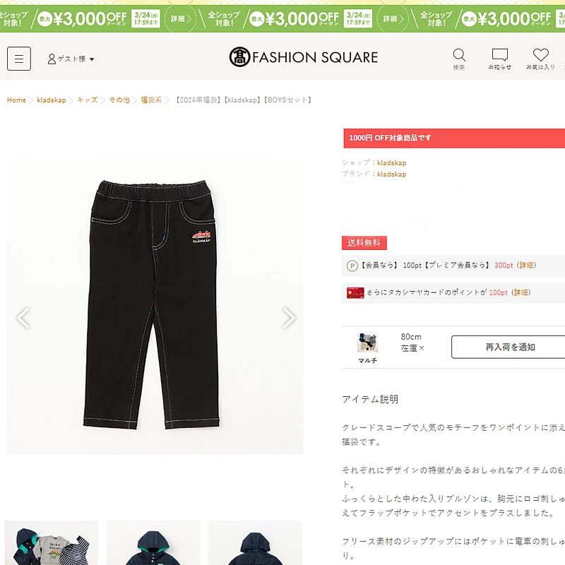 K305 童装80-130码 日系儿童针织牛仔长裤直筒裤春秋休闲可爱外贸