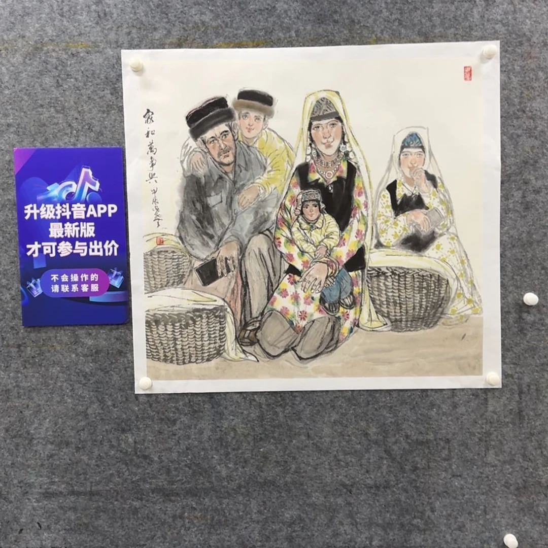 国画国画作品LYT老师