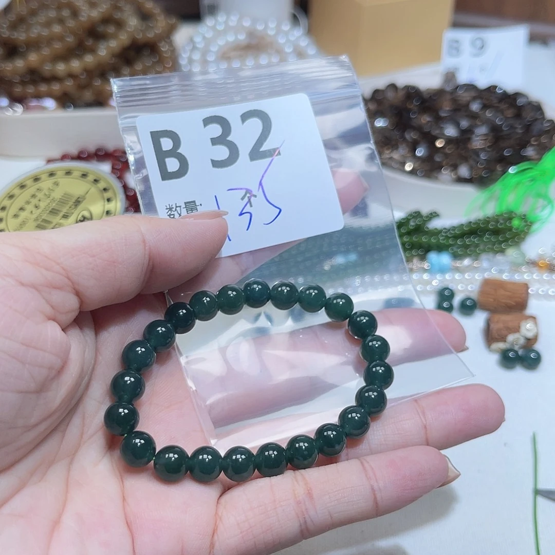 爱***莲翡翠散珠B32。
