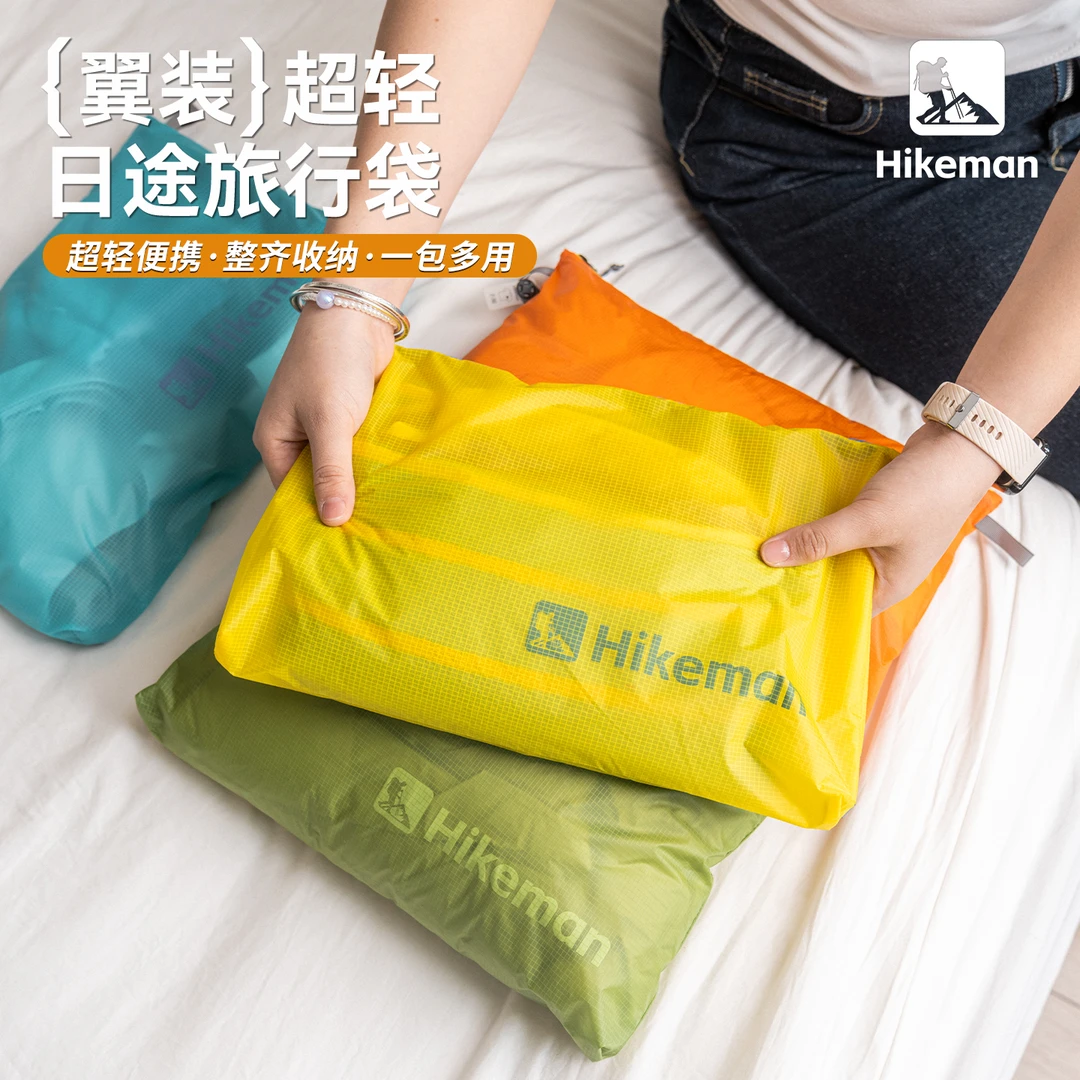 超轻旅行衣物收纳袋防水便携内裤袜子分装袋化妆旅游行李箱杂物袋