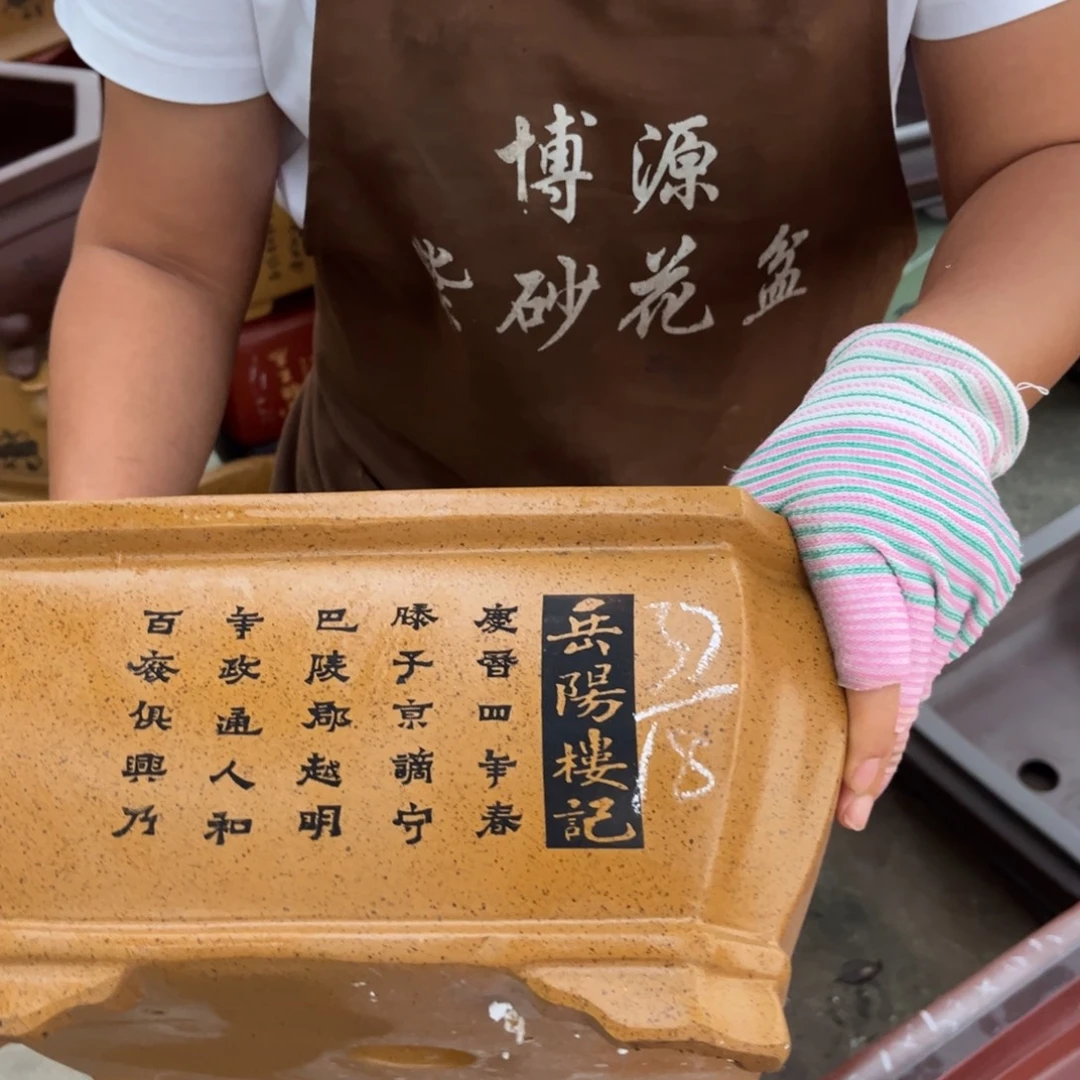 紫砂花盆盆景艺术