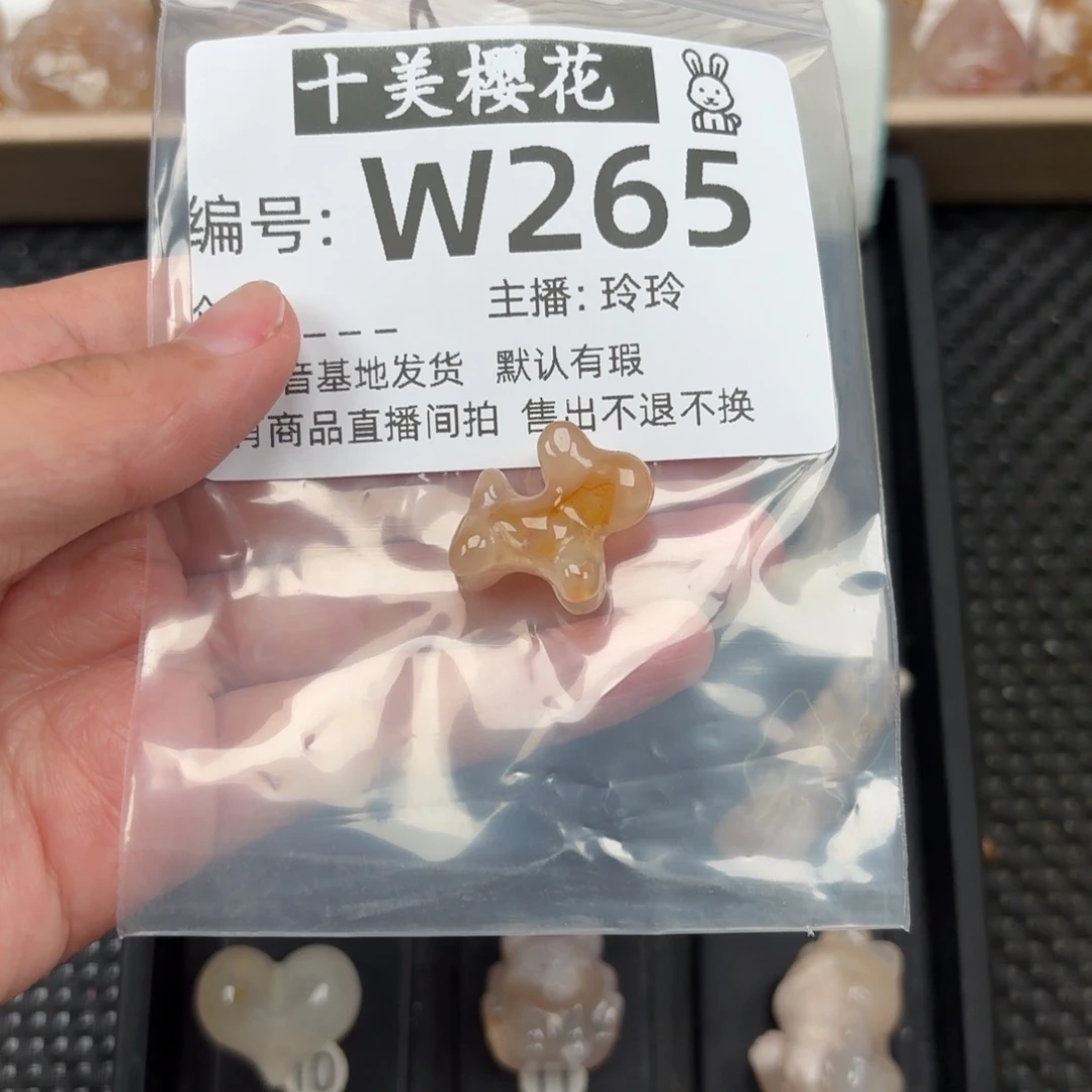 玛瑙/玉髓颈饰未镶嵌指*沙