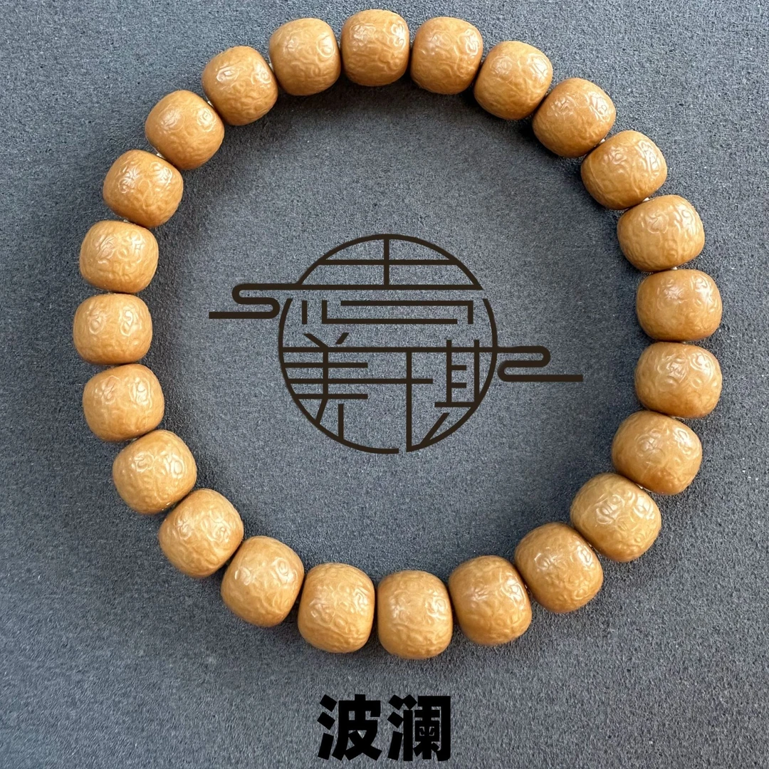 猴头核桃 手工全品【波澜】