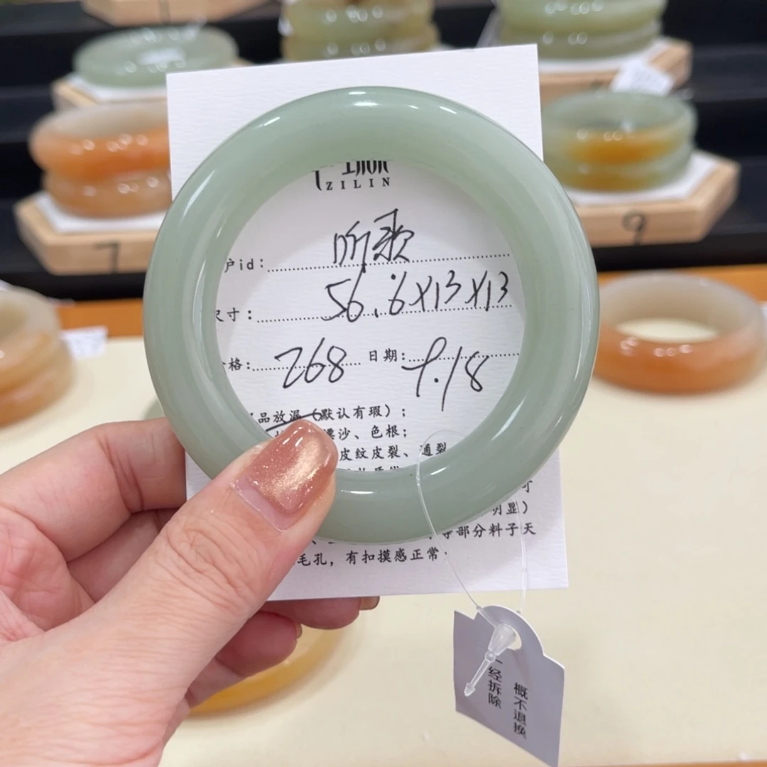 未镶嵌手镯石英质玉听****半