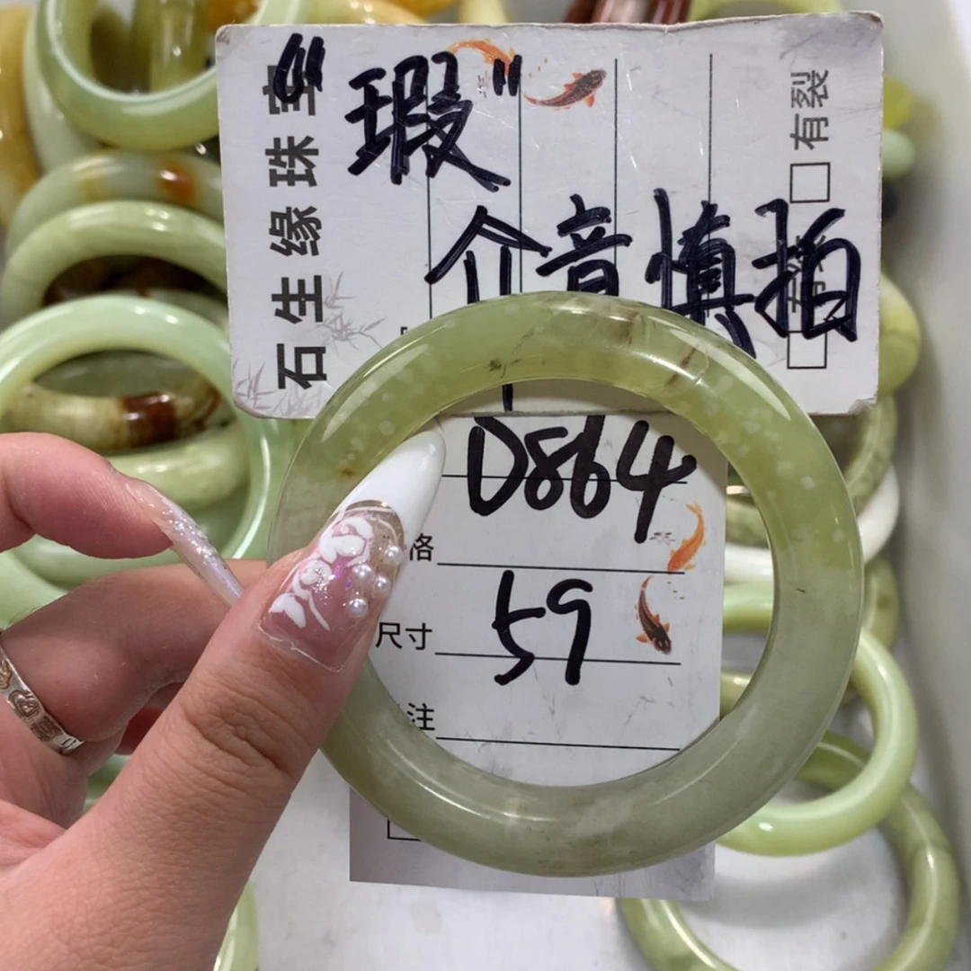 【闪购商品】未镶嵌蛇纹石玉手镯