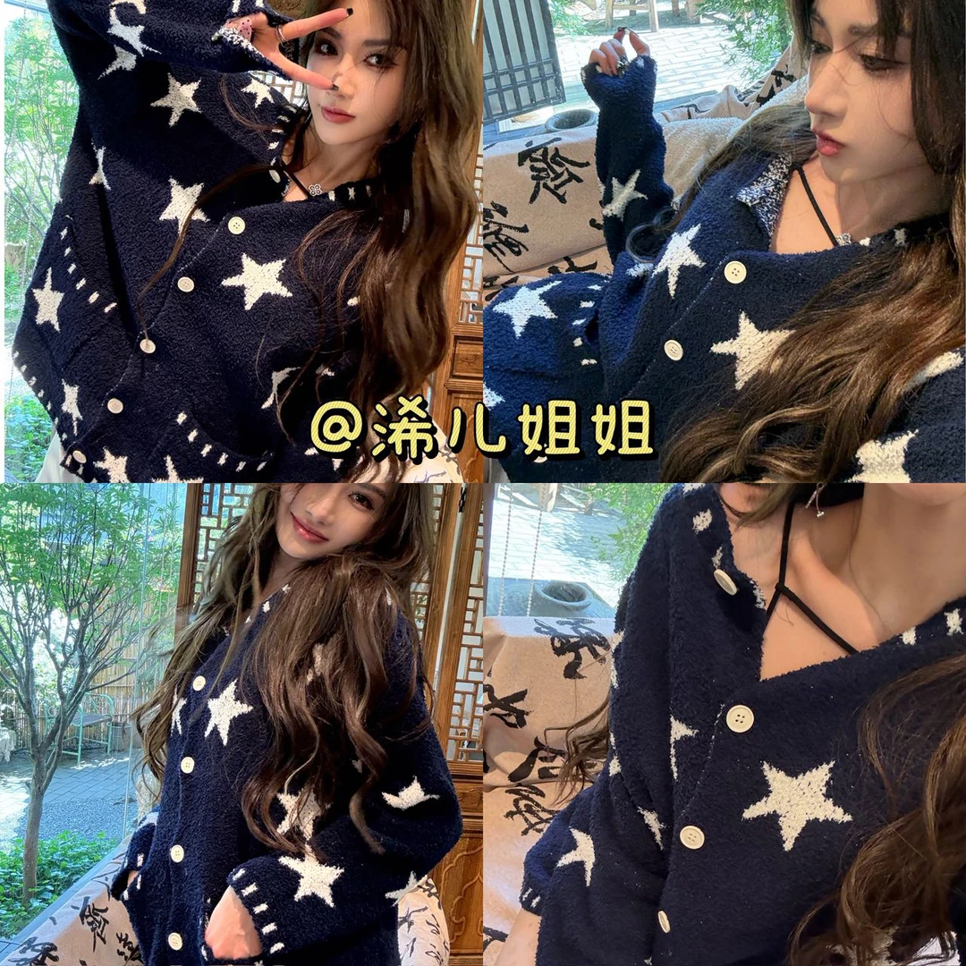 （浠儿家）美式复古撞色星星软糯毛衣开衫秋冬慵懒风宽松百搭外套