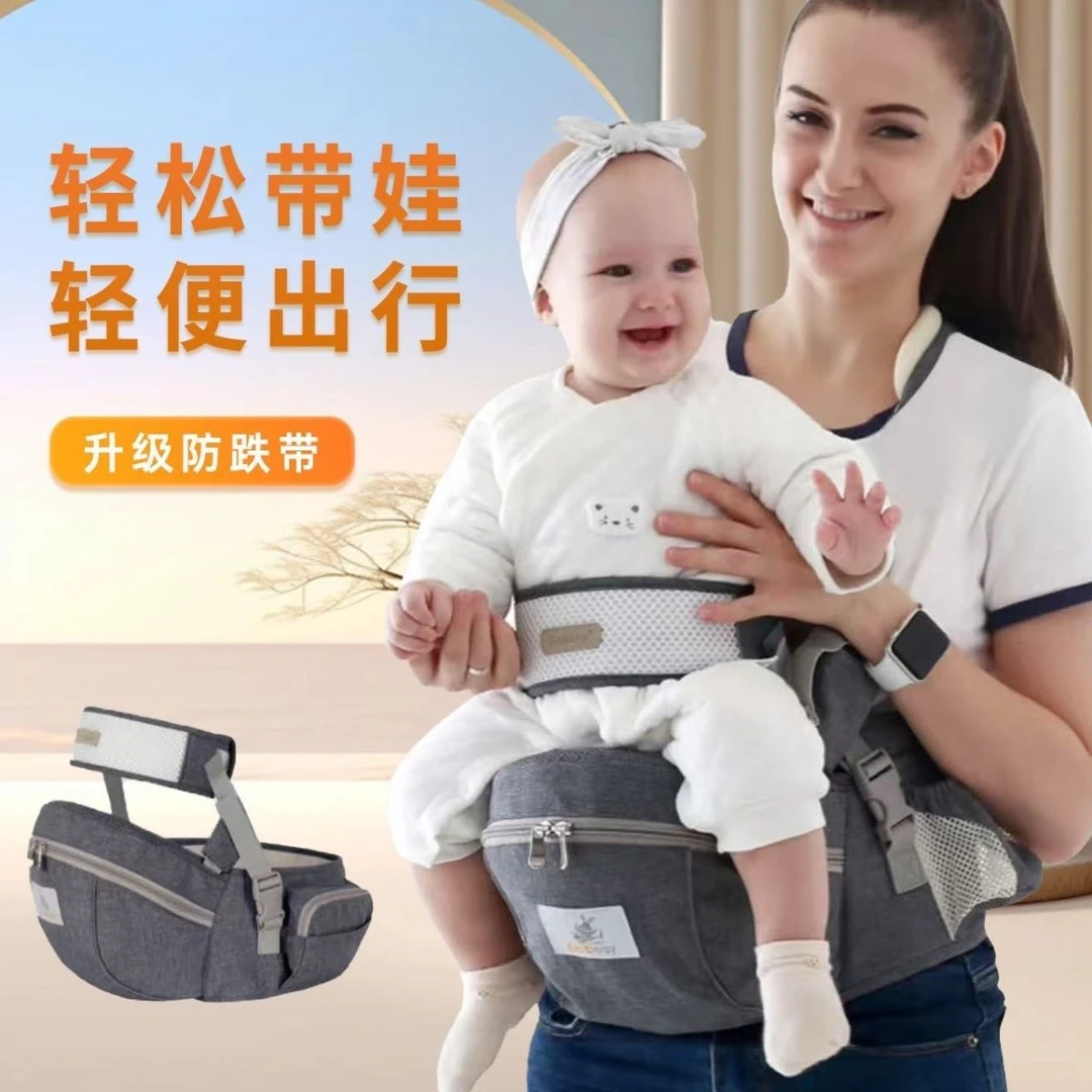 严选跨境现货婴儿腰凳背带透气轻便宝宝单凳儿童母婴用品
