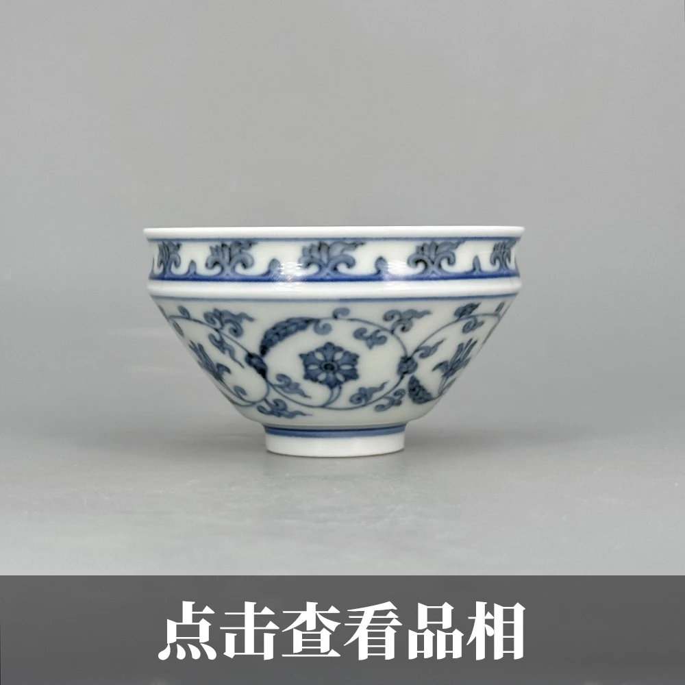 立明堂青花缠枝纹束口折腰杯0926-30-200
