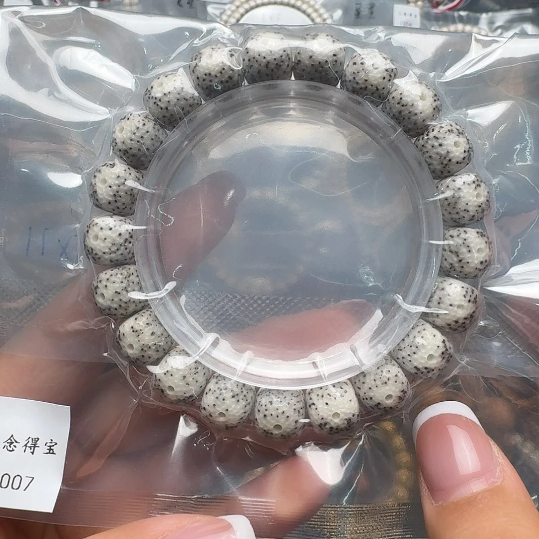 吊坠星月菩提D007石玉料单圈 龙鳞白糯