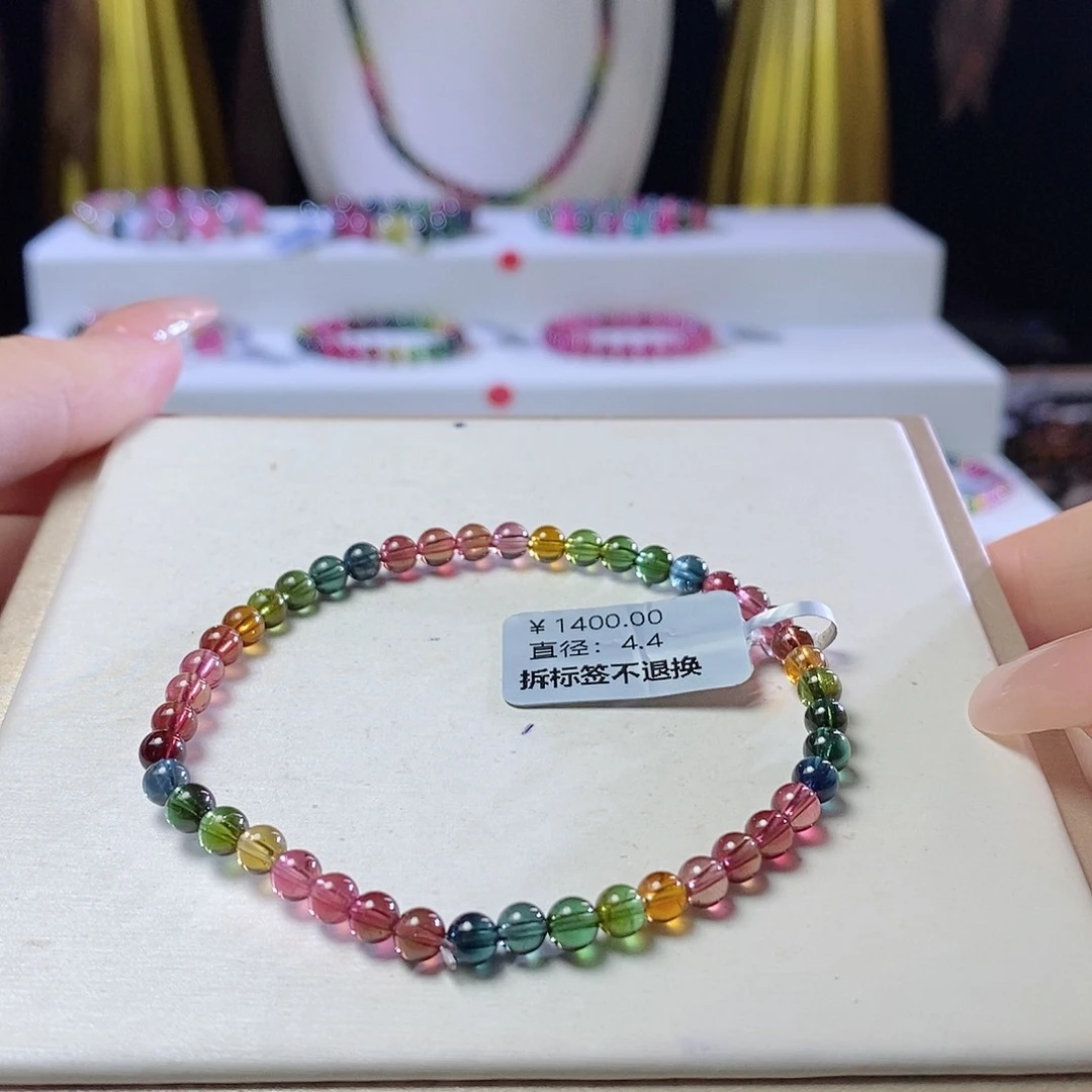 手链未镶嵌碧玺帝王色标