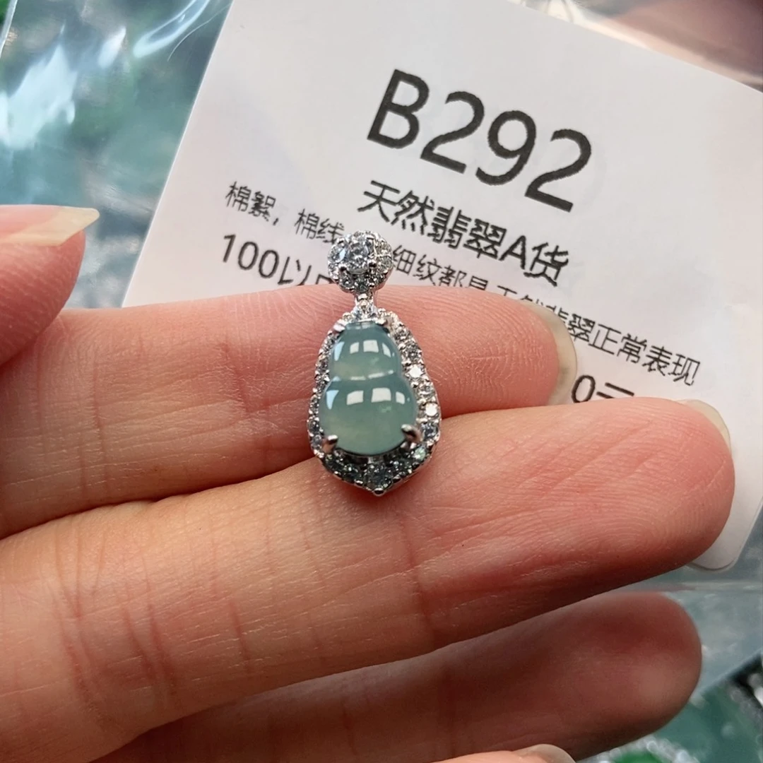 【闪购商品】翡翠吊坠(不含链)未镶嵌