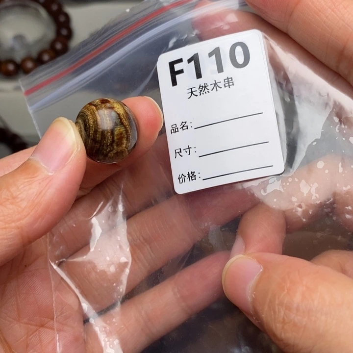 贡木手串/手链暗香出品精品木串