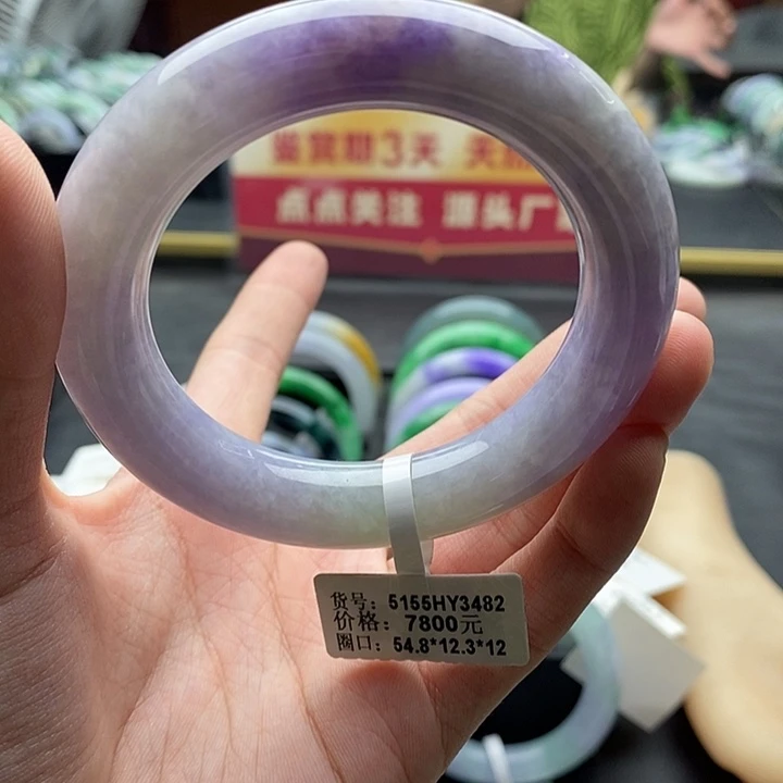 未镶嵌手镯翡翠55圆条