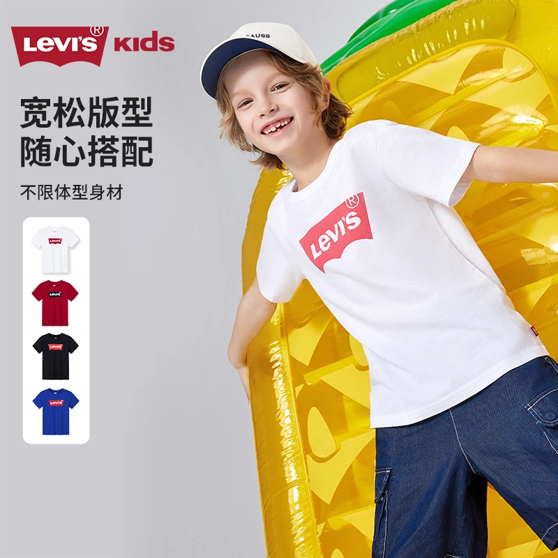 【官方旗舰】LEVI'S李维儿童斯男女同款纯棉上衣休闲短袖T恤8157