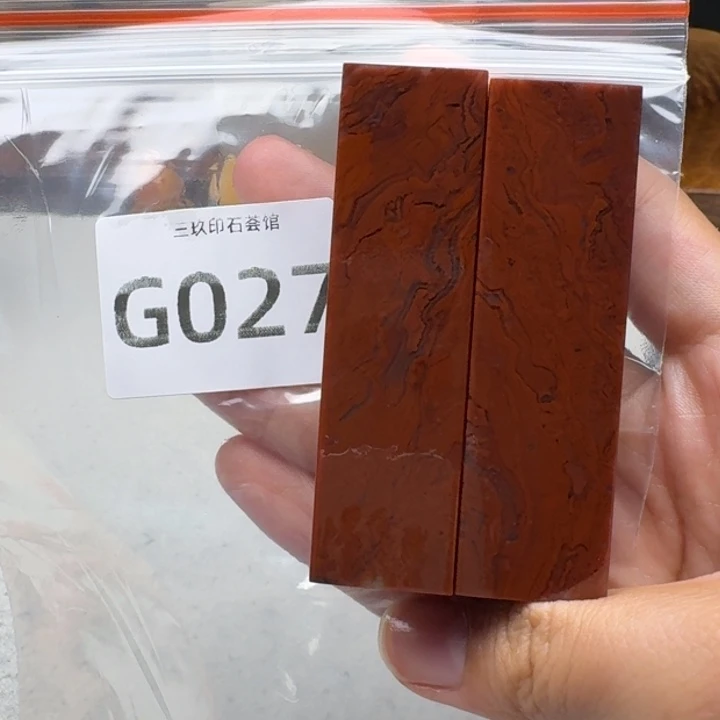 陶***室寿山石印石老挝 老挝 老挝