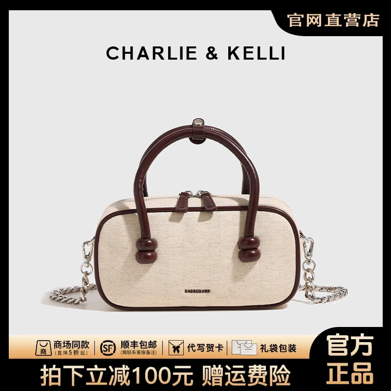 官网CHARLIE&KELLI包包女新款高档质感手提包时尚百搭链条斜挎包