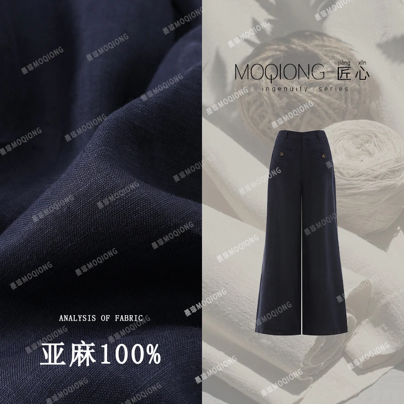 【墨琼】“溯源亚麻·麻到成功”五项认证100%欧洲亚麻半松紧腰阔腿裤