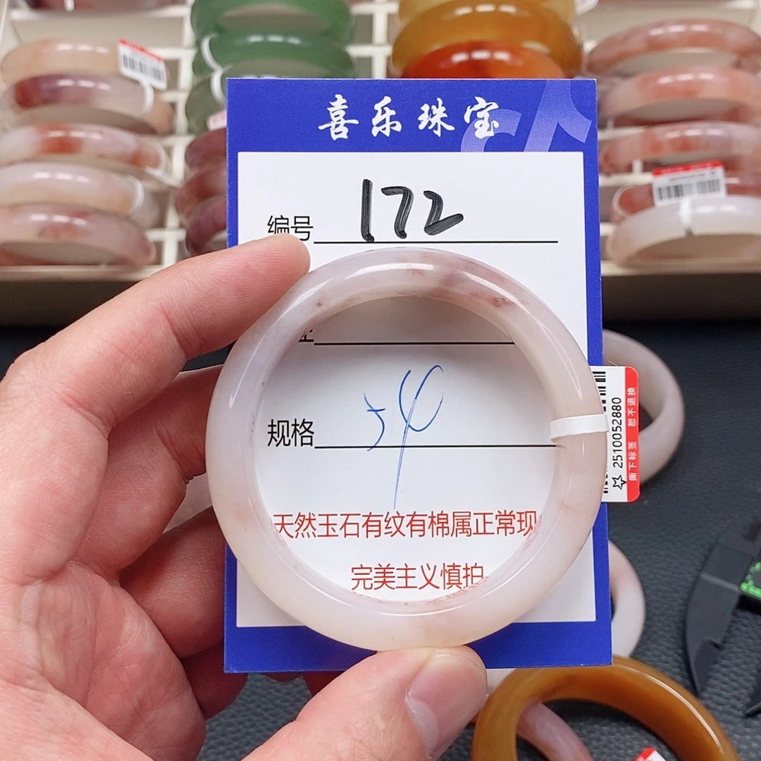 石英质玉（金丝玉）未镶嵌手镯