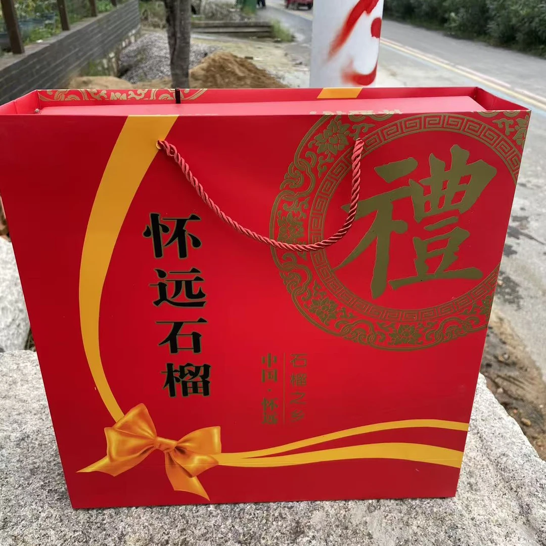 九宫格礼盒装怀远白花玉籽石榴精选优质果口感好