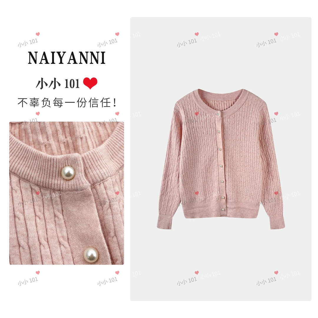 【小小101专属】春季新款圆领针织开衫901  SFCHH001