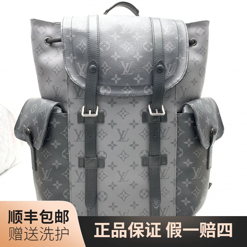 99新 LouisVuitton/路易威登 LV黑武士双肩包/10018861 奢侈 时尚