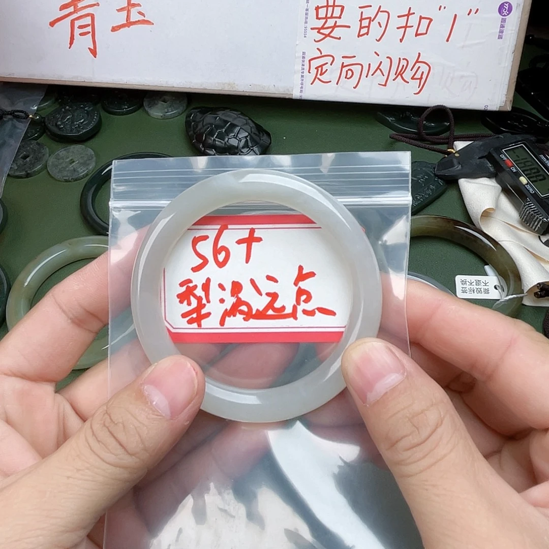 梨***点和田玉未镶嵌手镯