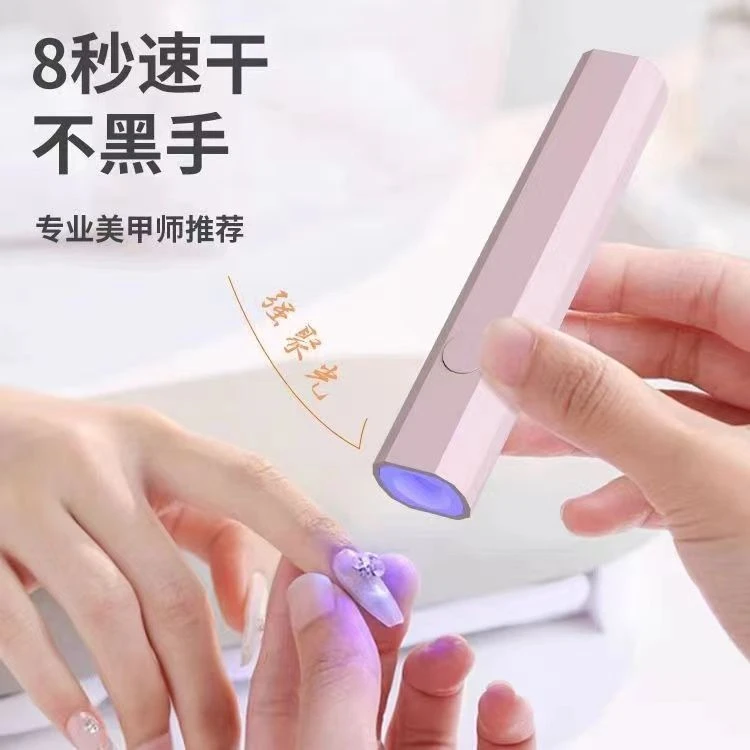 手持紫外线便携充电美甲一字灯小型美甲灯蓄电聚光款速干美甲灯