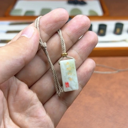 和田玉（糖玉）未镶嵌颈饰