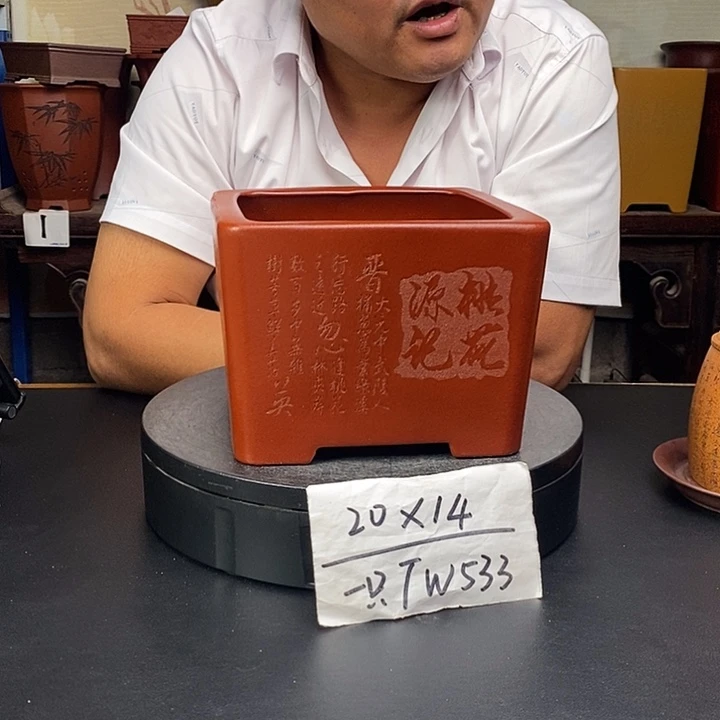 紫砂花盆货号一只TW533