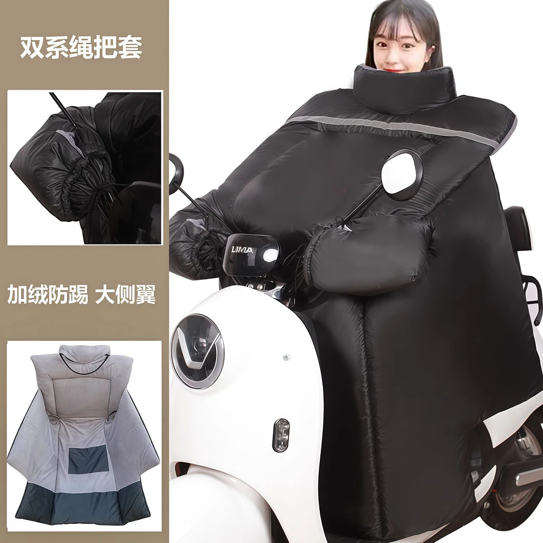 豪华超大超厚冬季电动车挡风被加绒保暖踏板摩托车三轮车男女通用