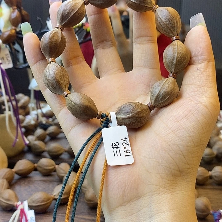 嗨***嗨吊坠橄榄核梅林铁核