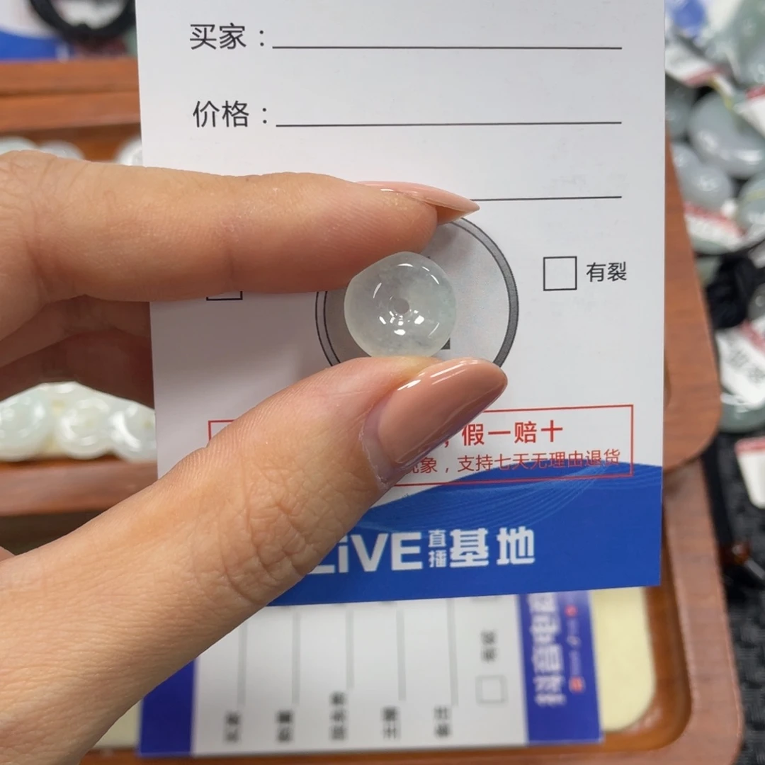 翡翠未镶嵌颈饰翡翠吊坠x 1806