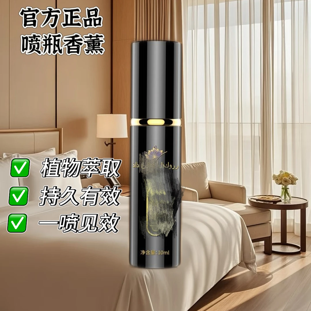 【点此购买】持久留香房间卧室家用持久留香酒店同款高级香薰w01